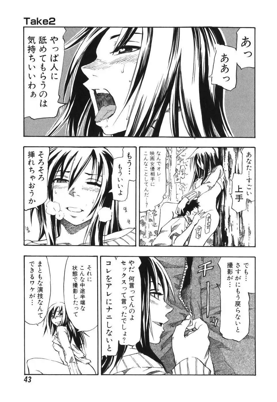 Page 43