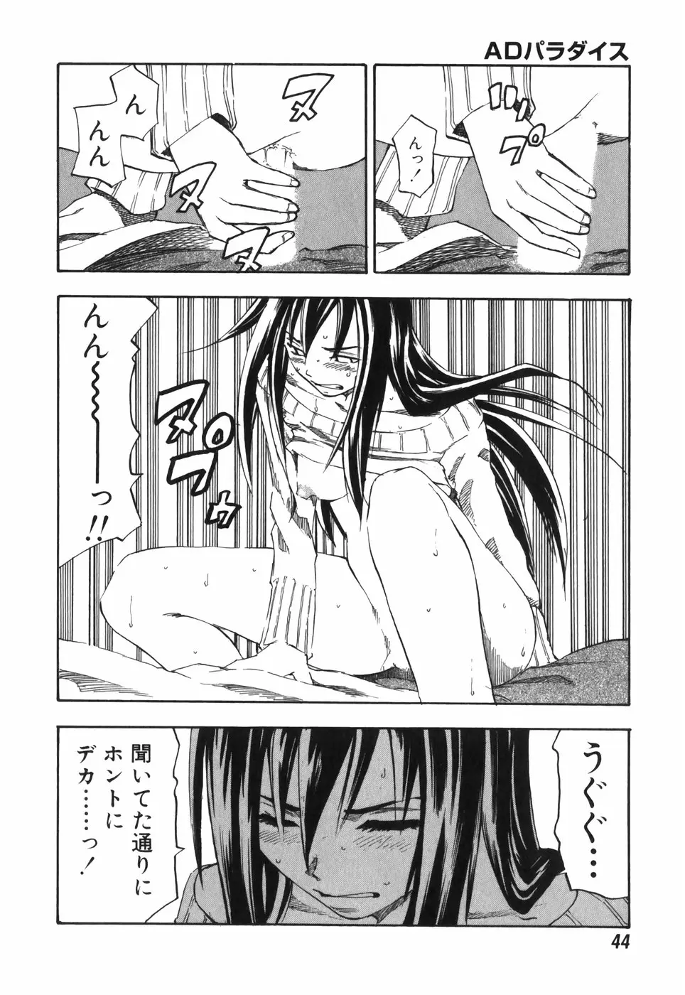 Page 44
