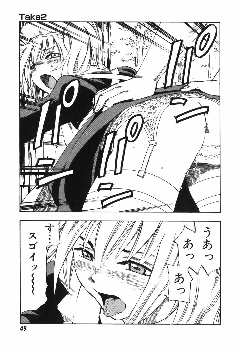 Page 49