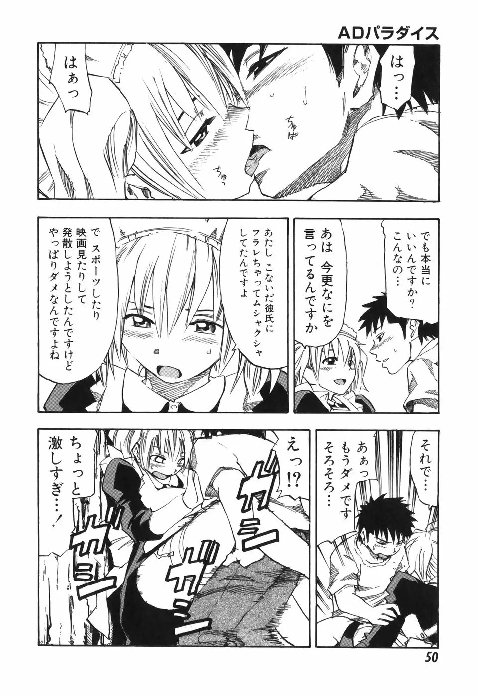 Page 50