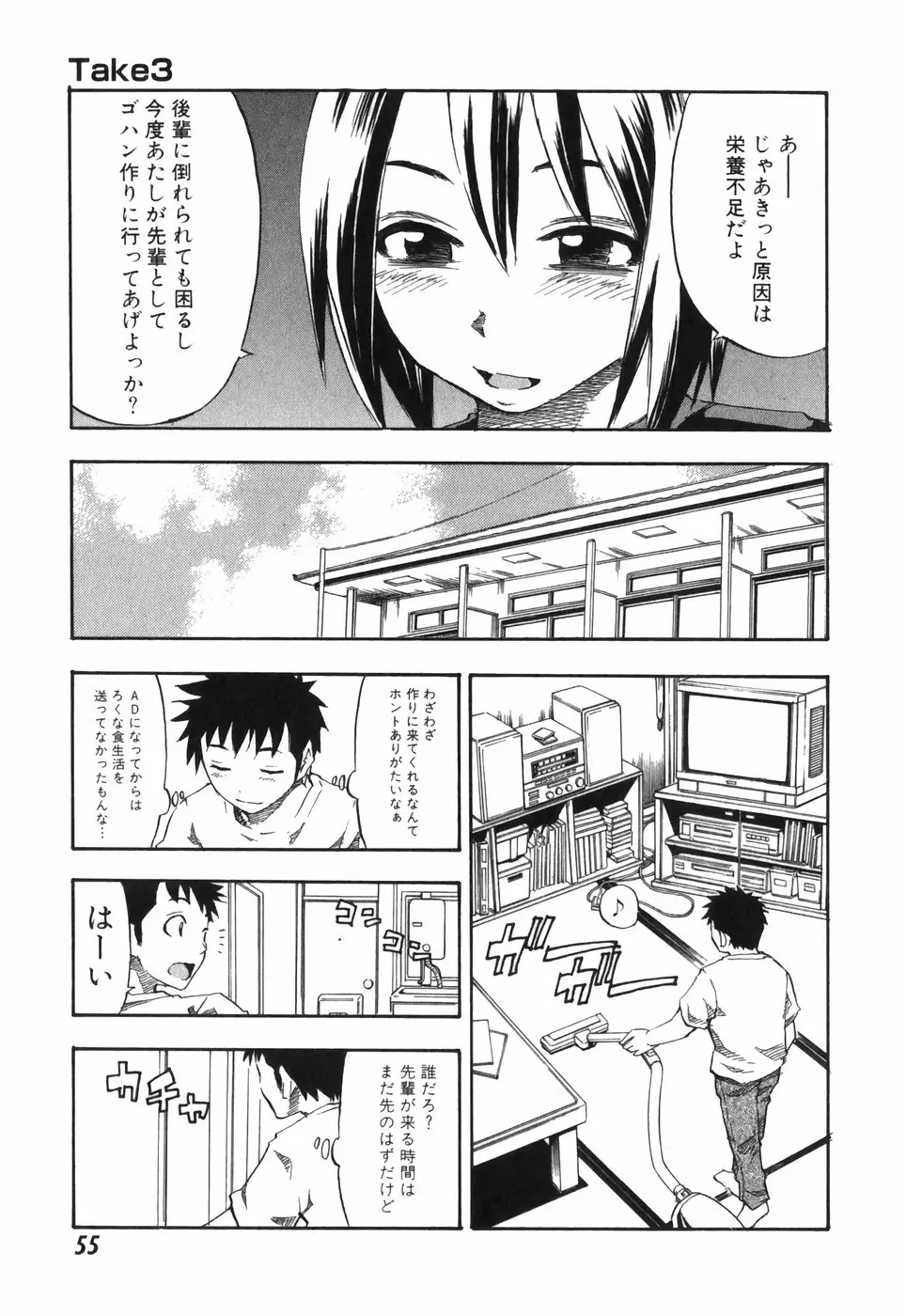 Page 55