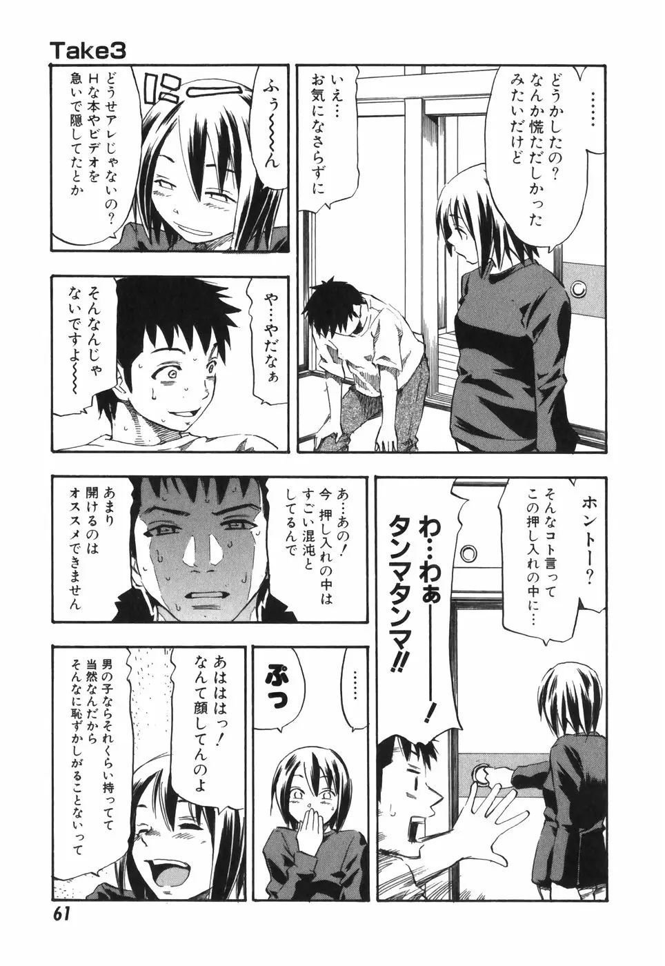 Page 61
