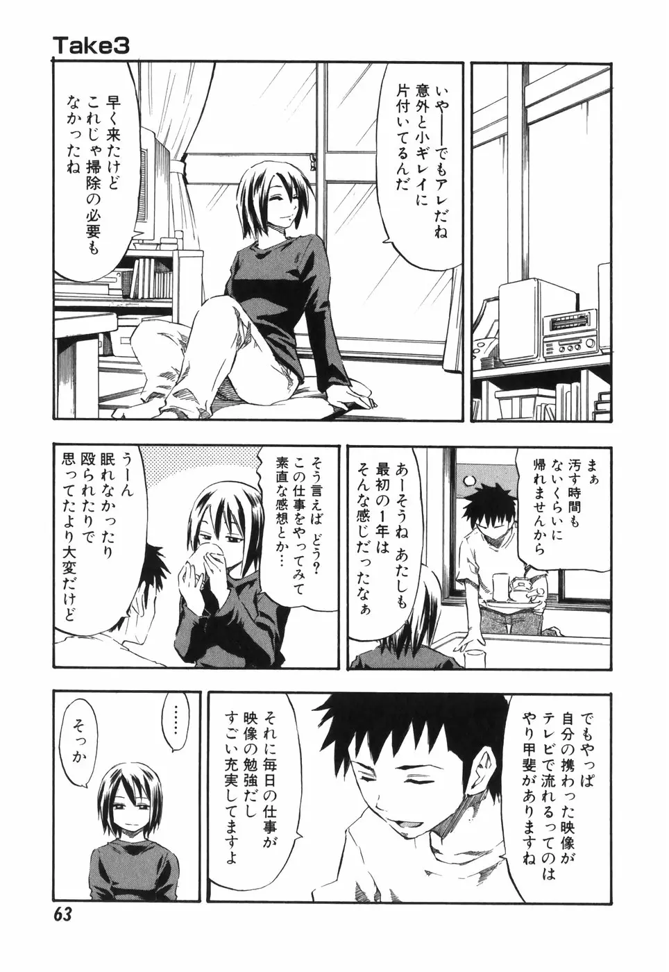 Page 63