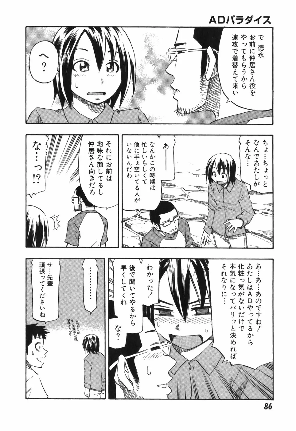 Page 86
