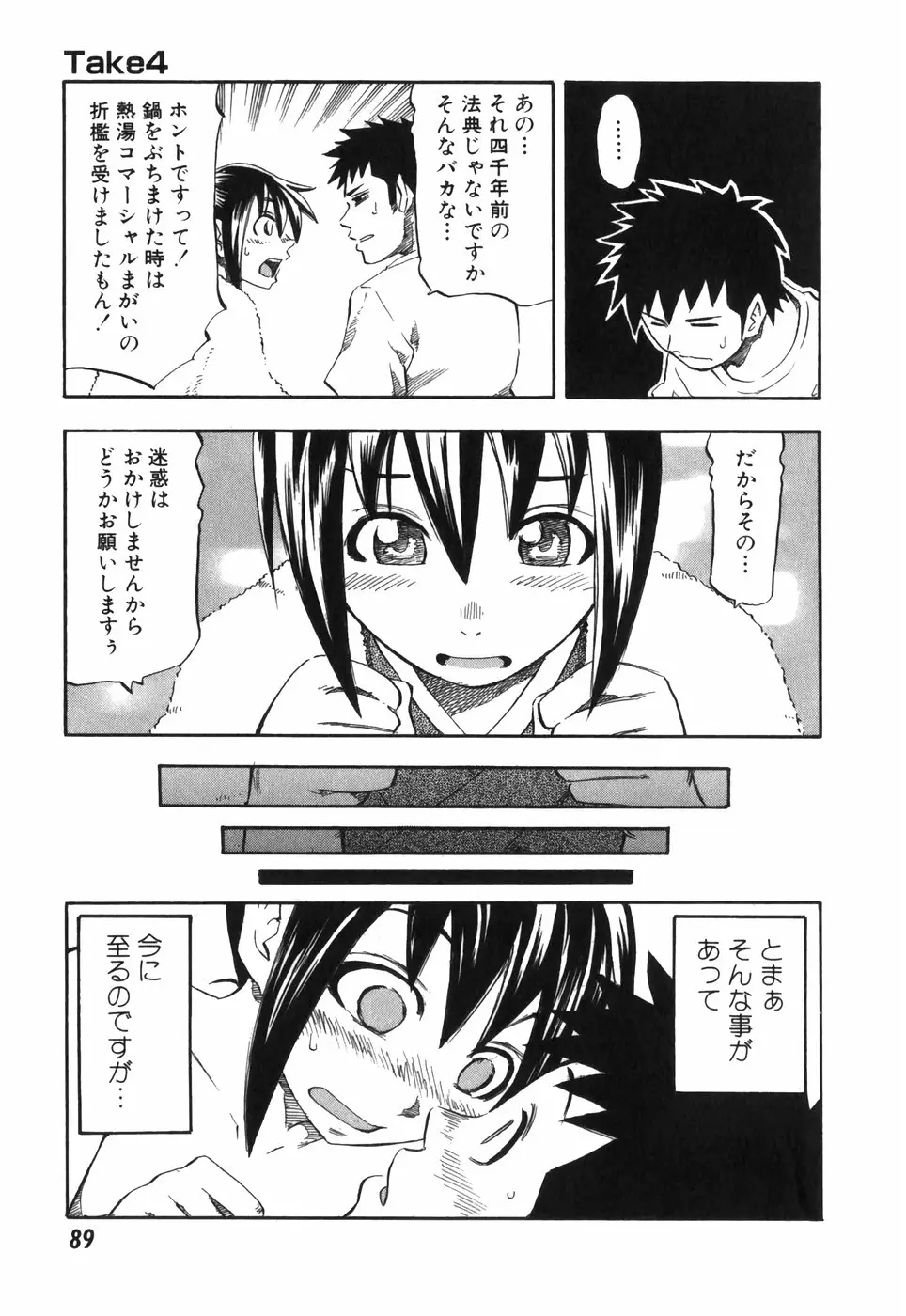 Page 89
