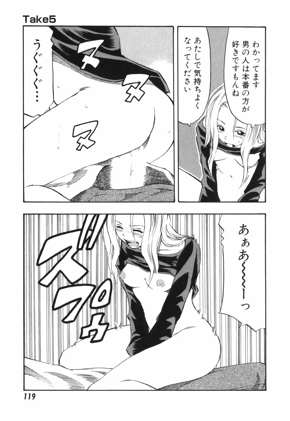 Page 119