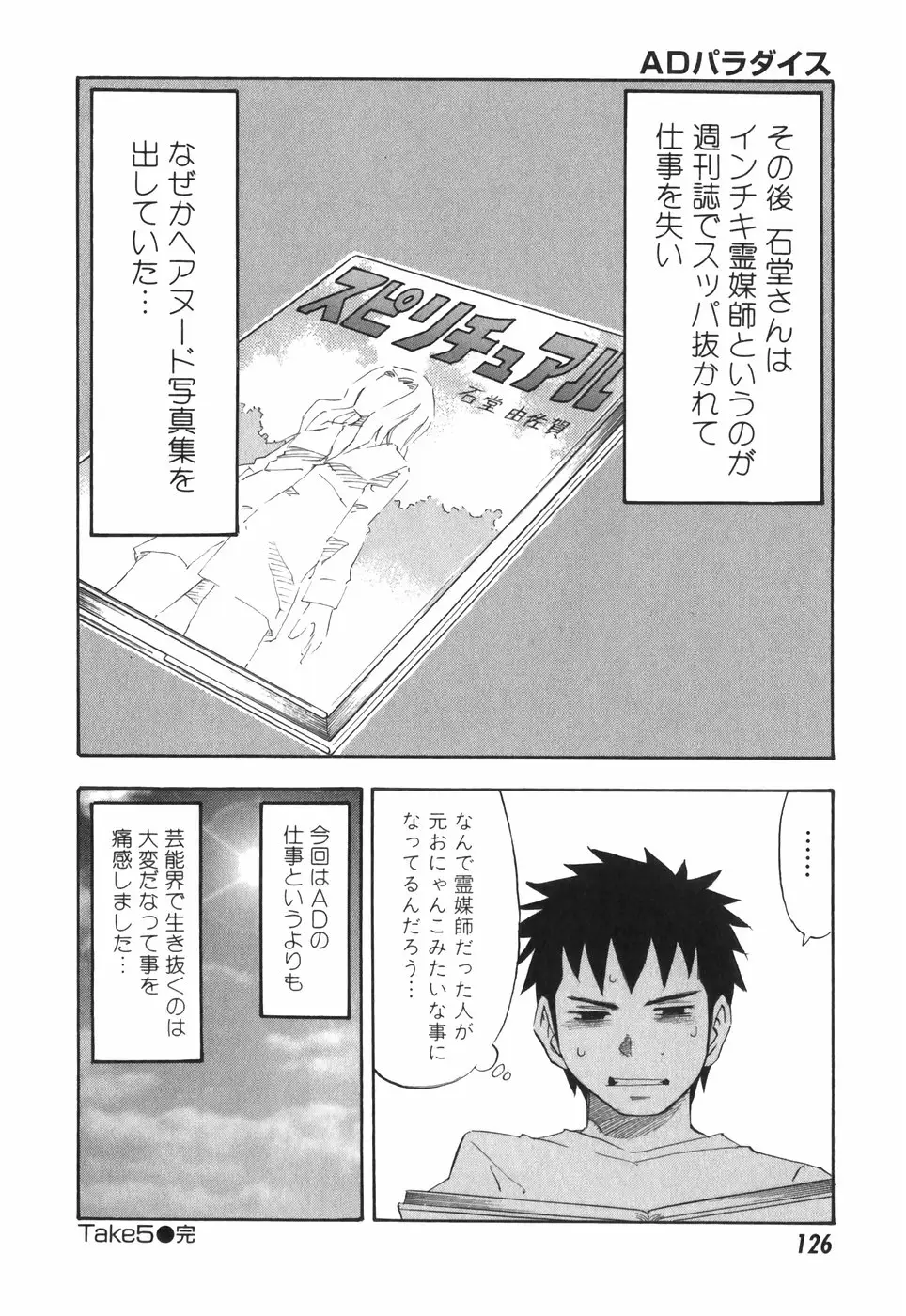 Page 126