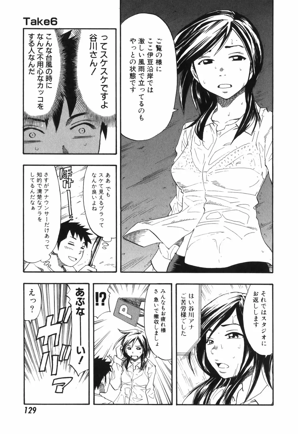 Page 129