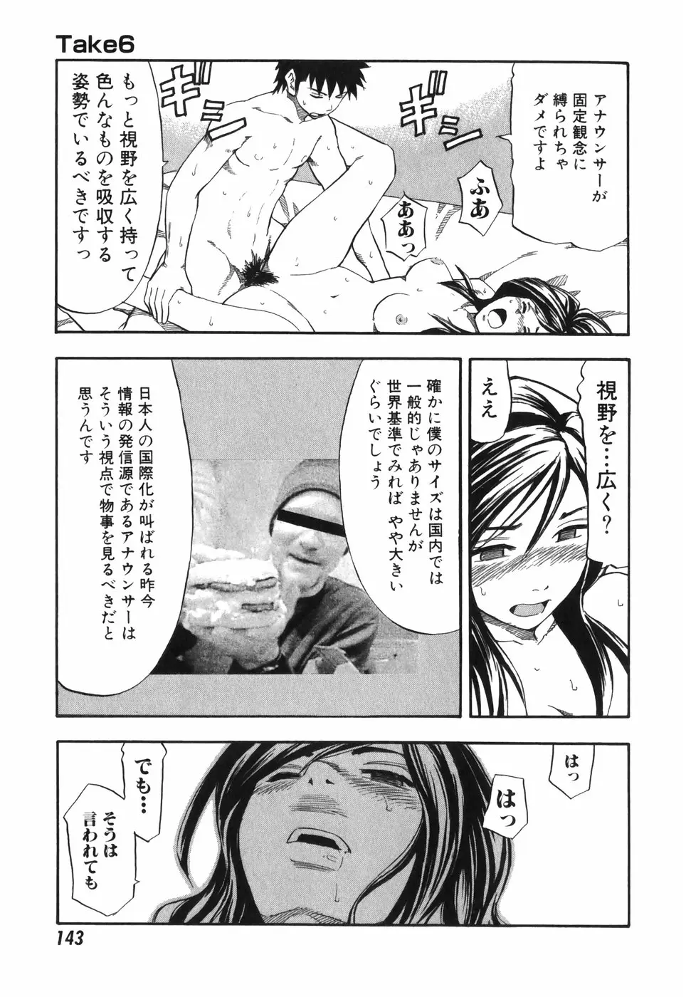 Page 143