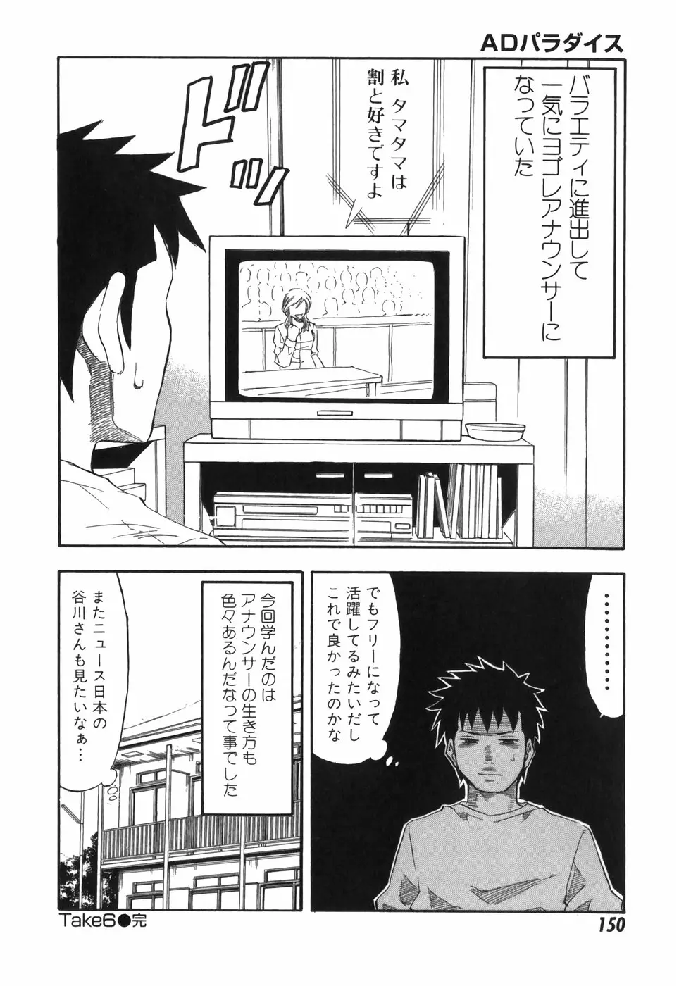 Page 150