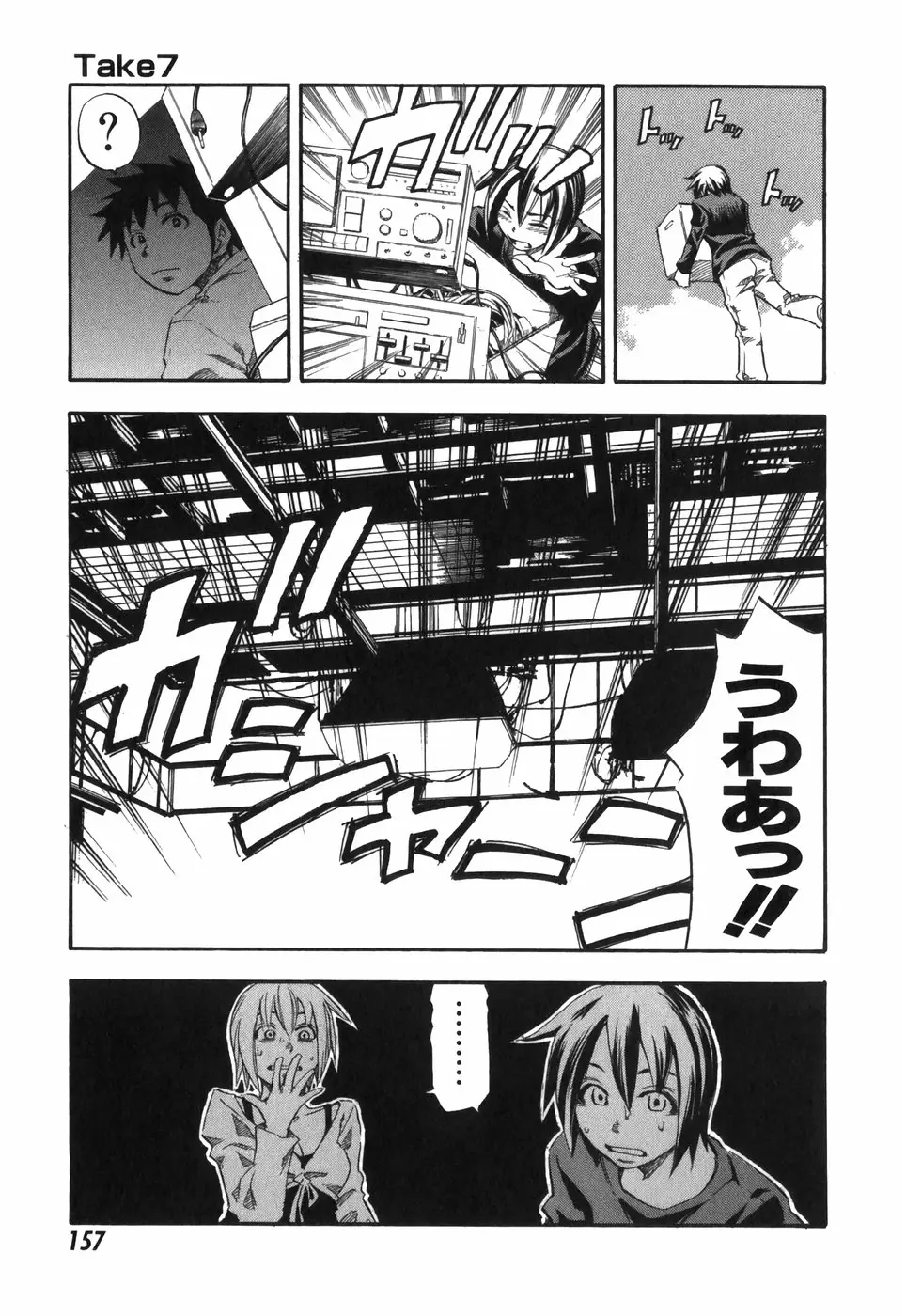 Page 157