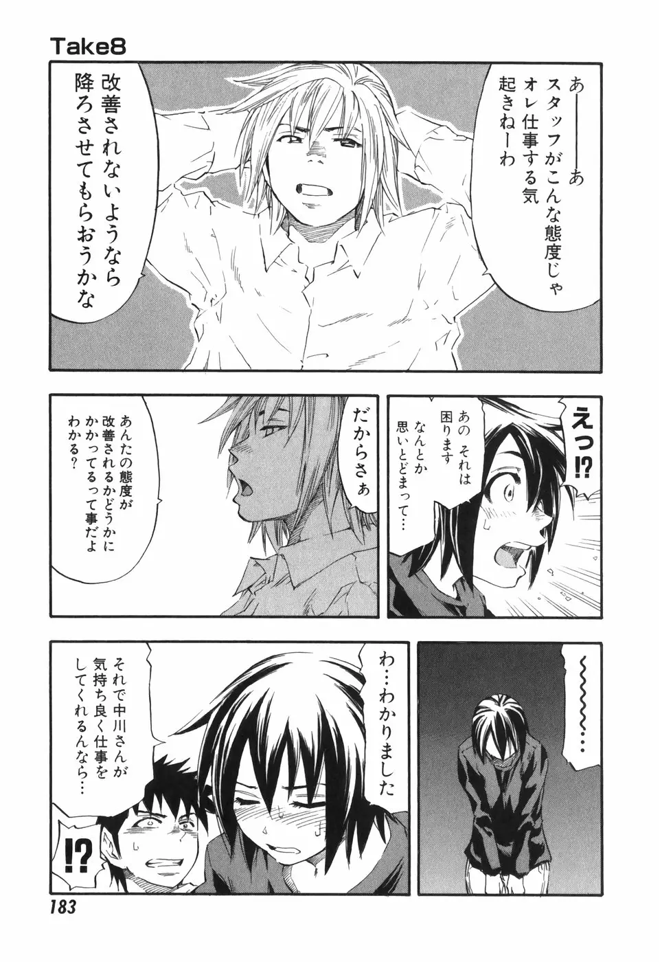 Page 183