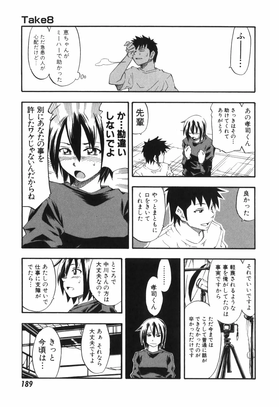 Page 189