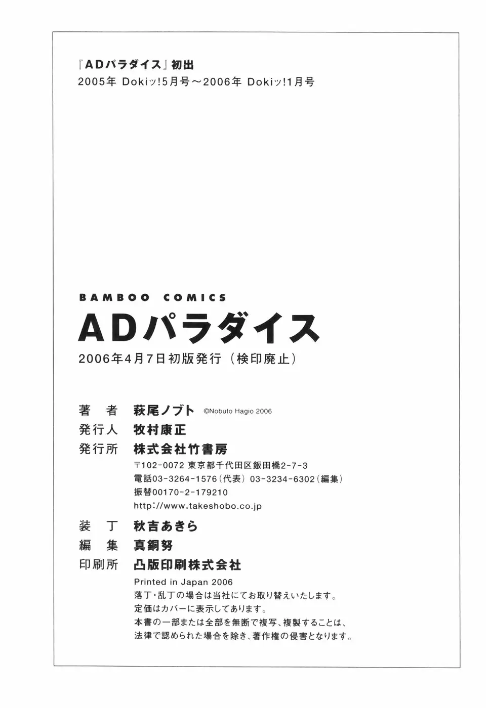 Page 226