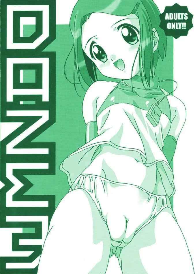(CR29) [SEARCH &amp; DESTROY (TAMAKI, Yoshimi)] DAZE 3 (Digimon Adventure 02)