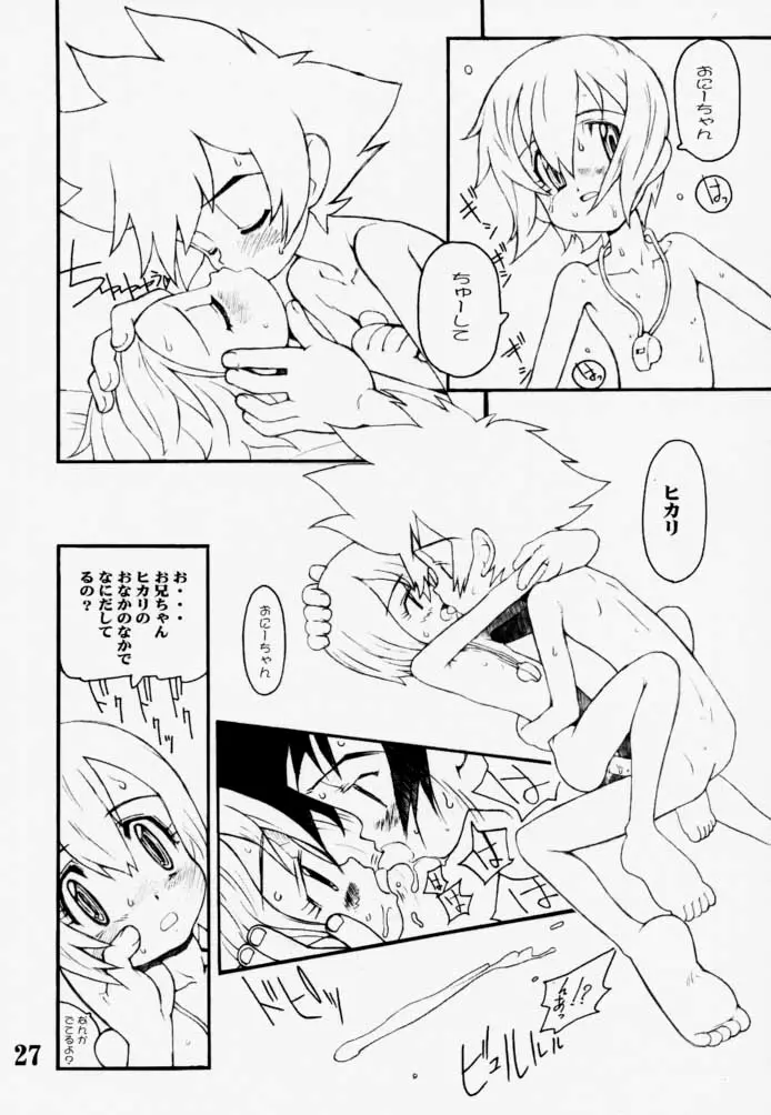 Page 26
