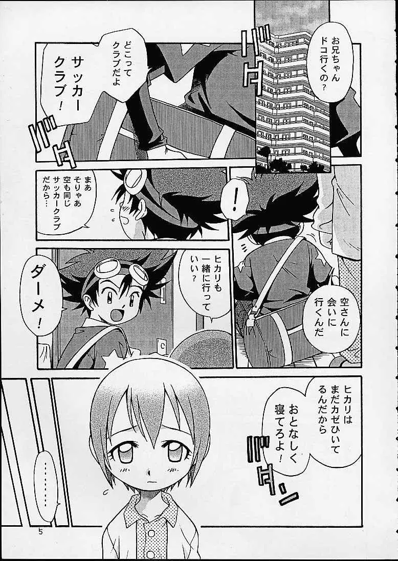 Page 4