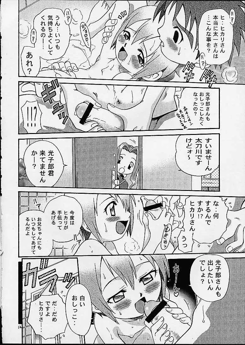 Page 11