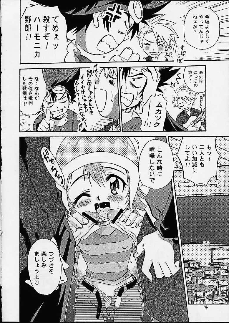 Page 13