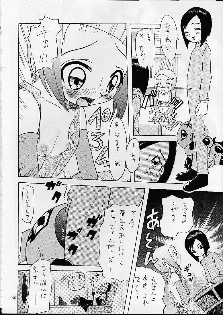 Page 37