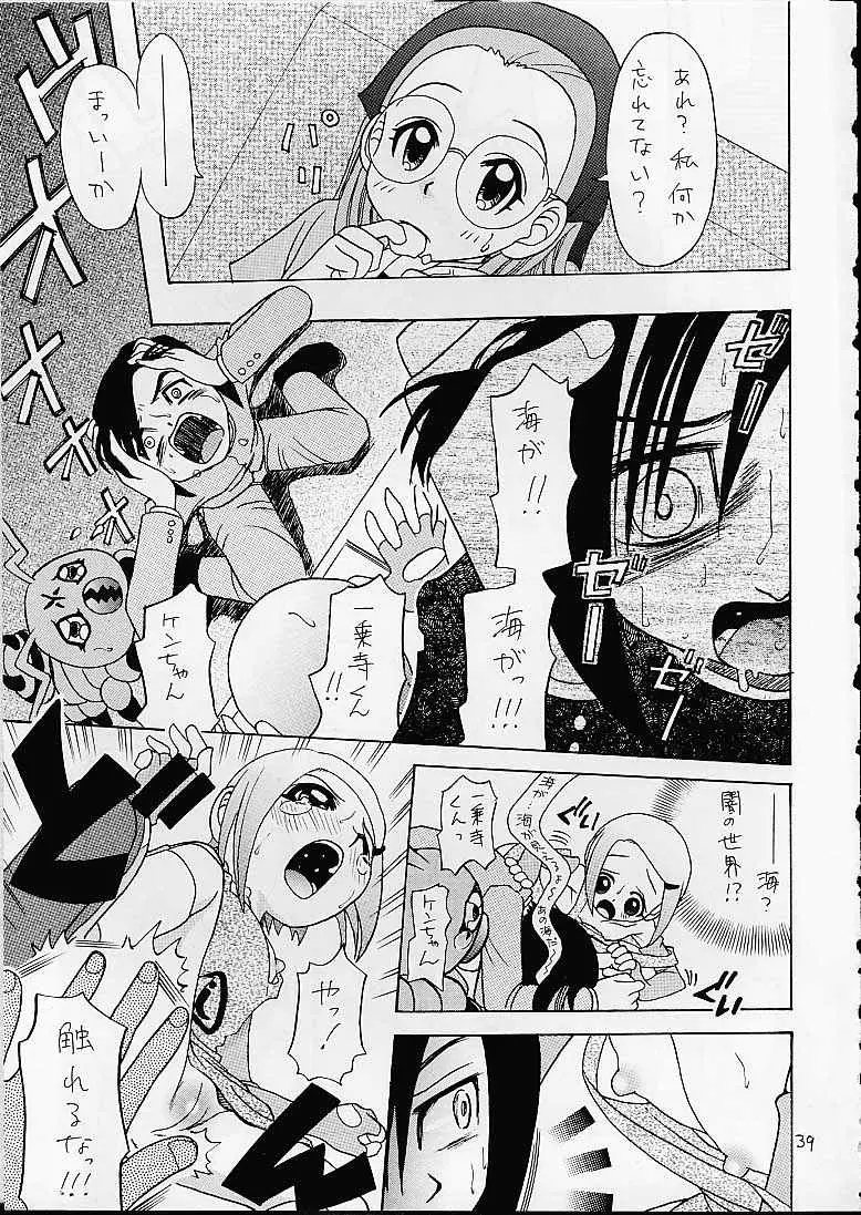 Page 38