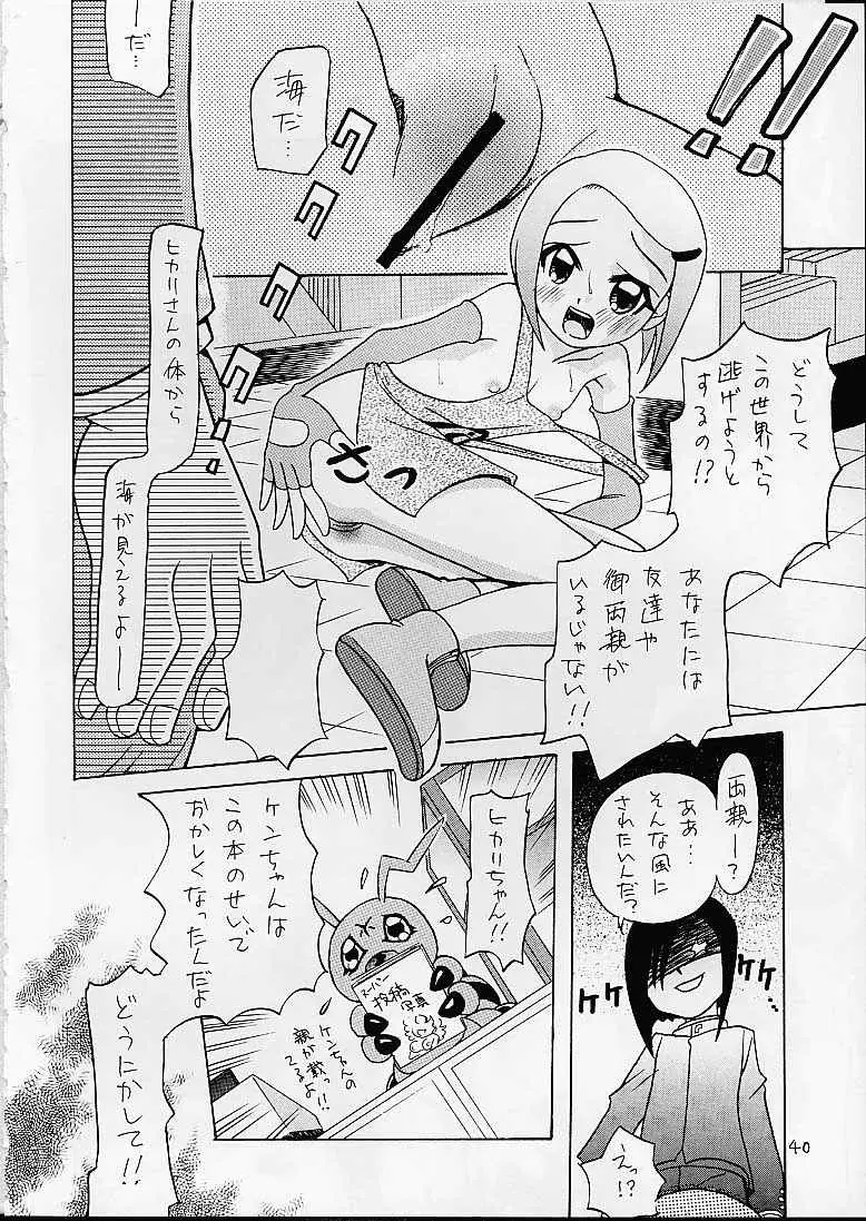 Page 39