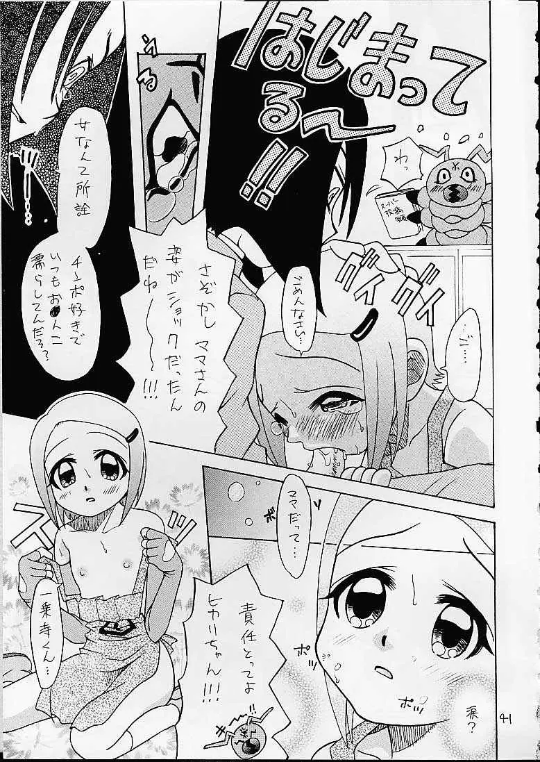 Page 40