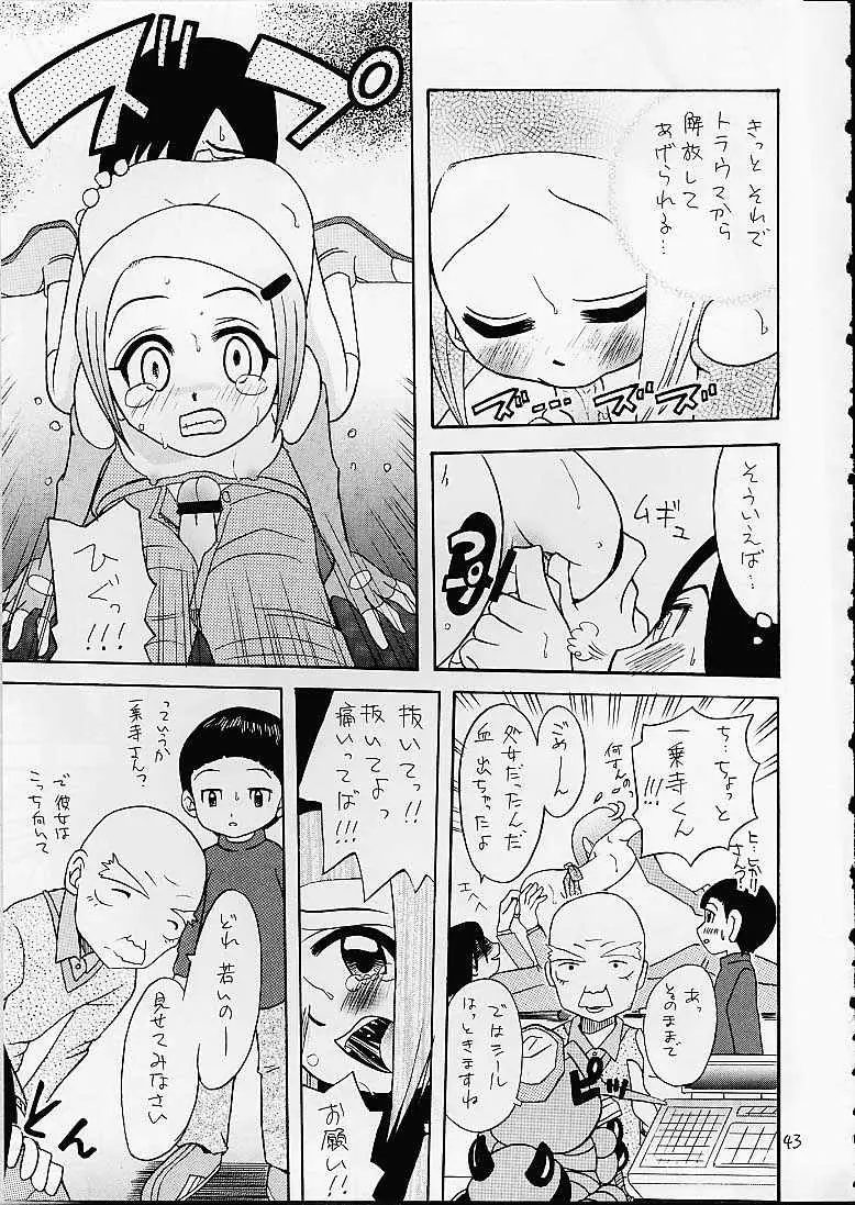 Page 42