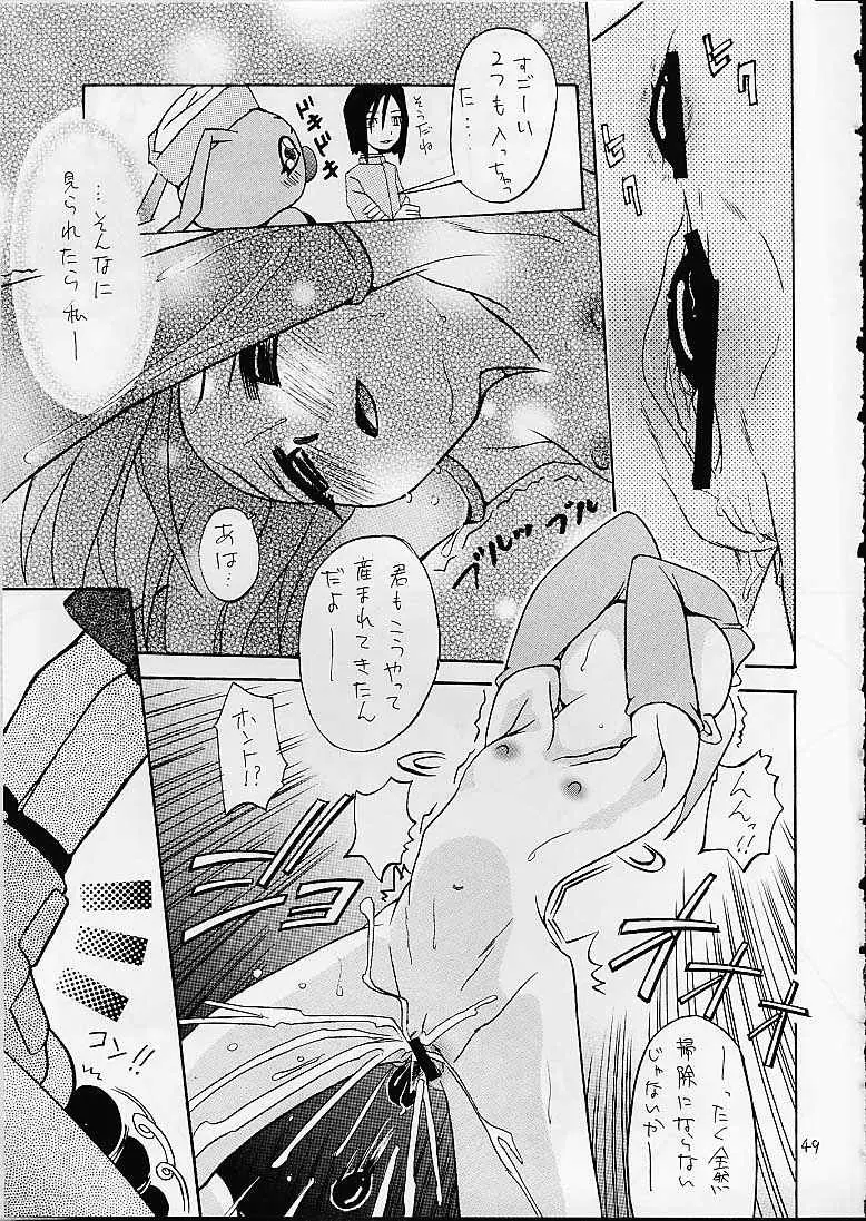 Page 48