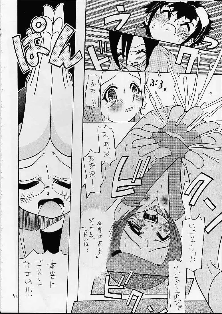 Page 51