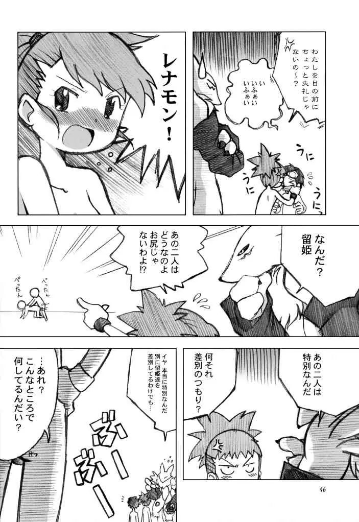 Page 45
