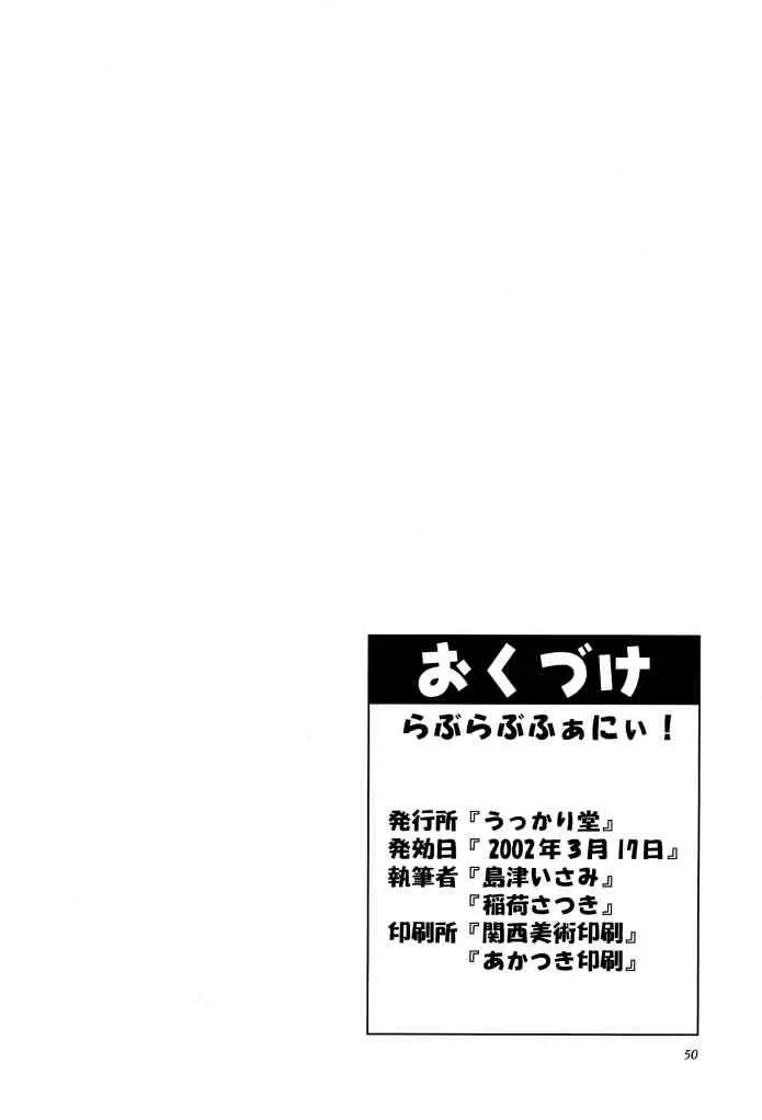 Page 49