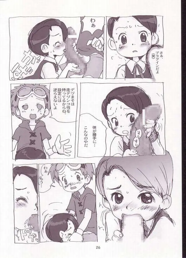 Page 24