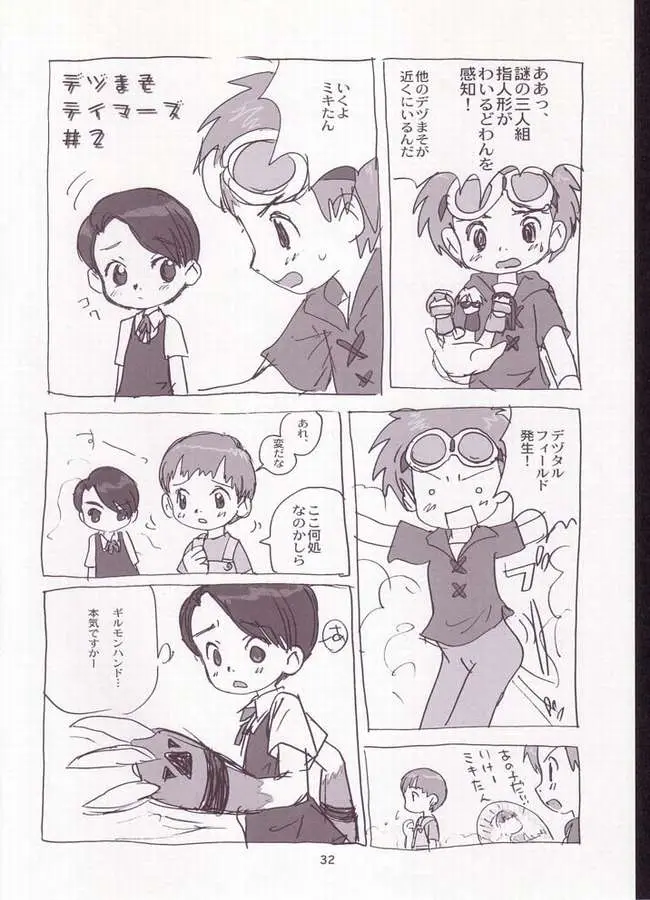 Page 30