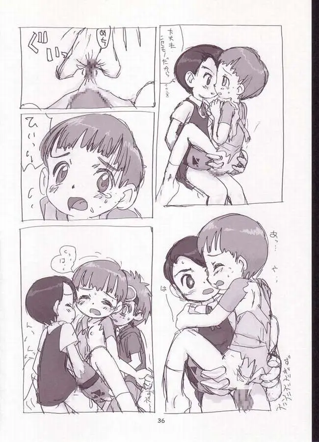 Page 34