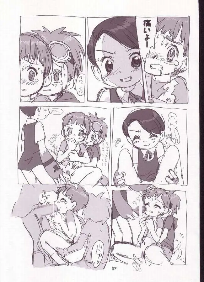 Page 35