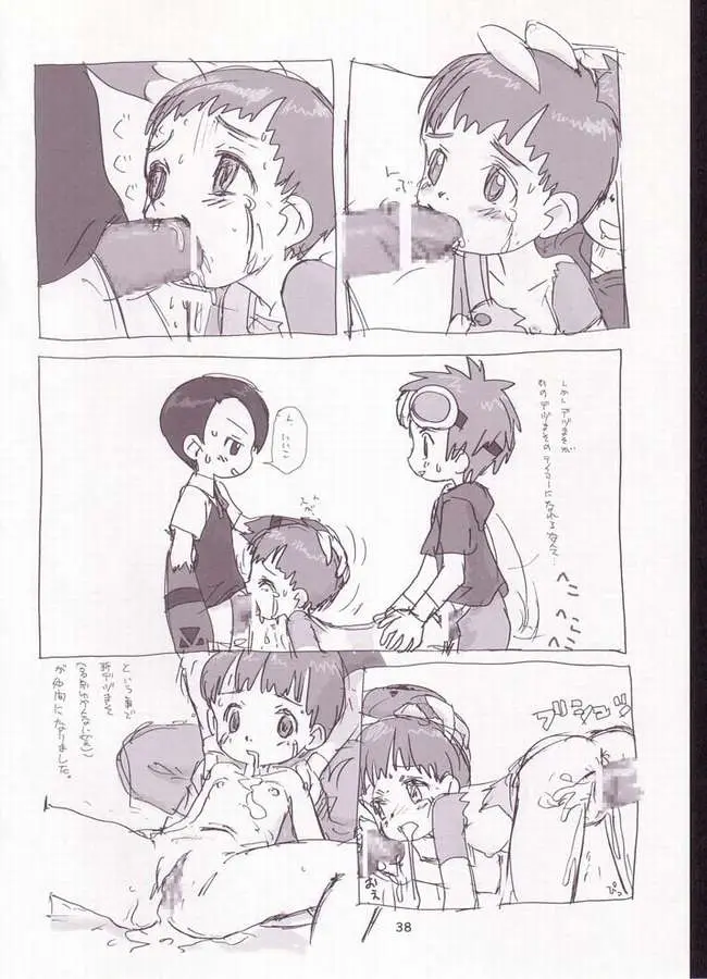 Page 36