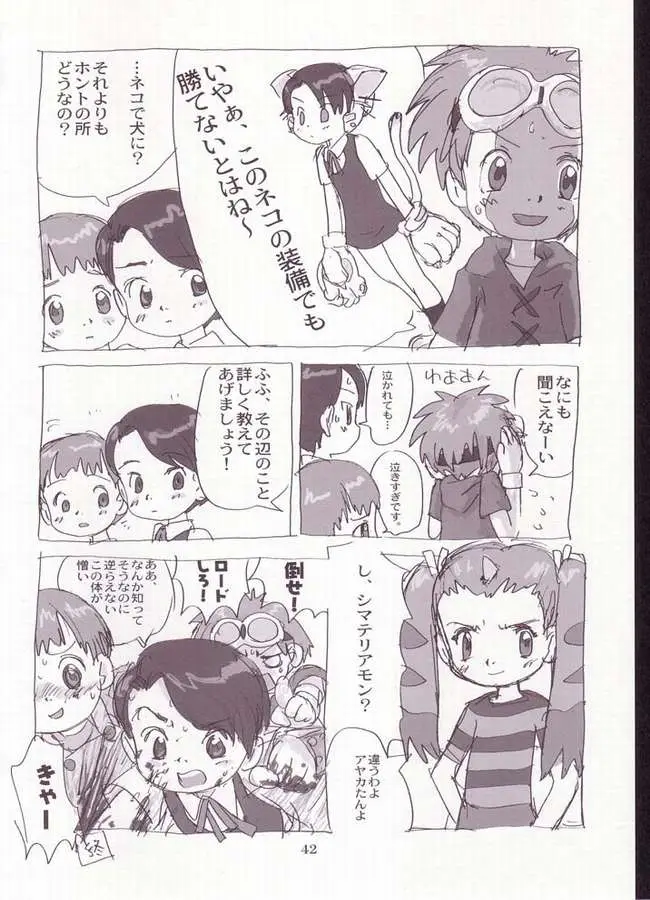 Page 40