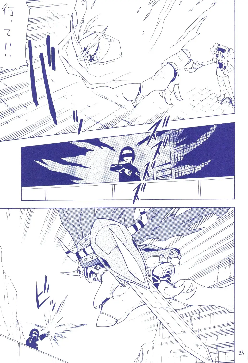 Page 24