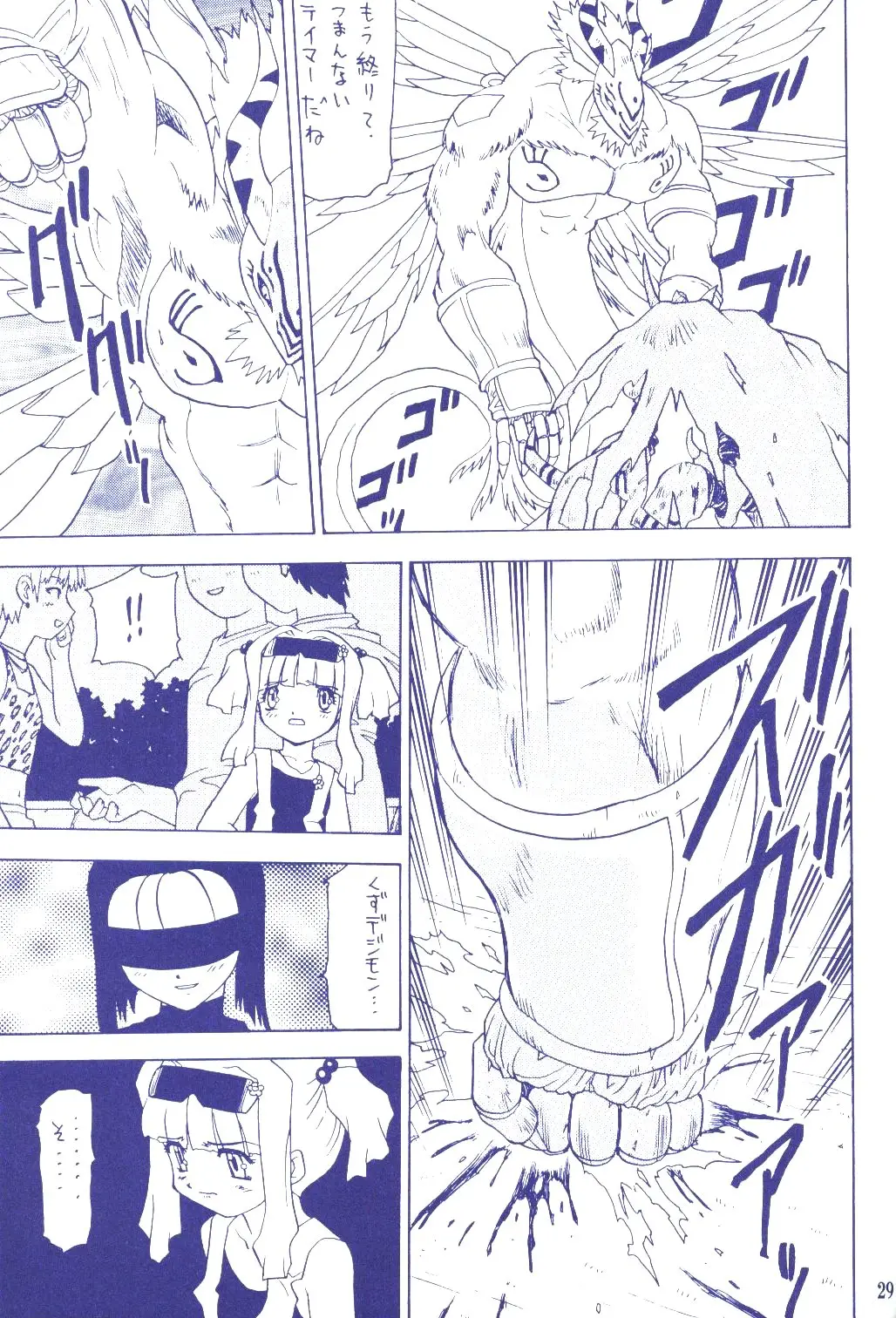 Page 28