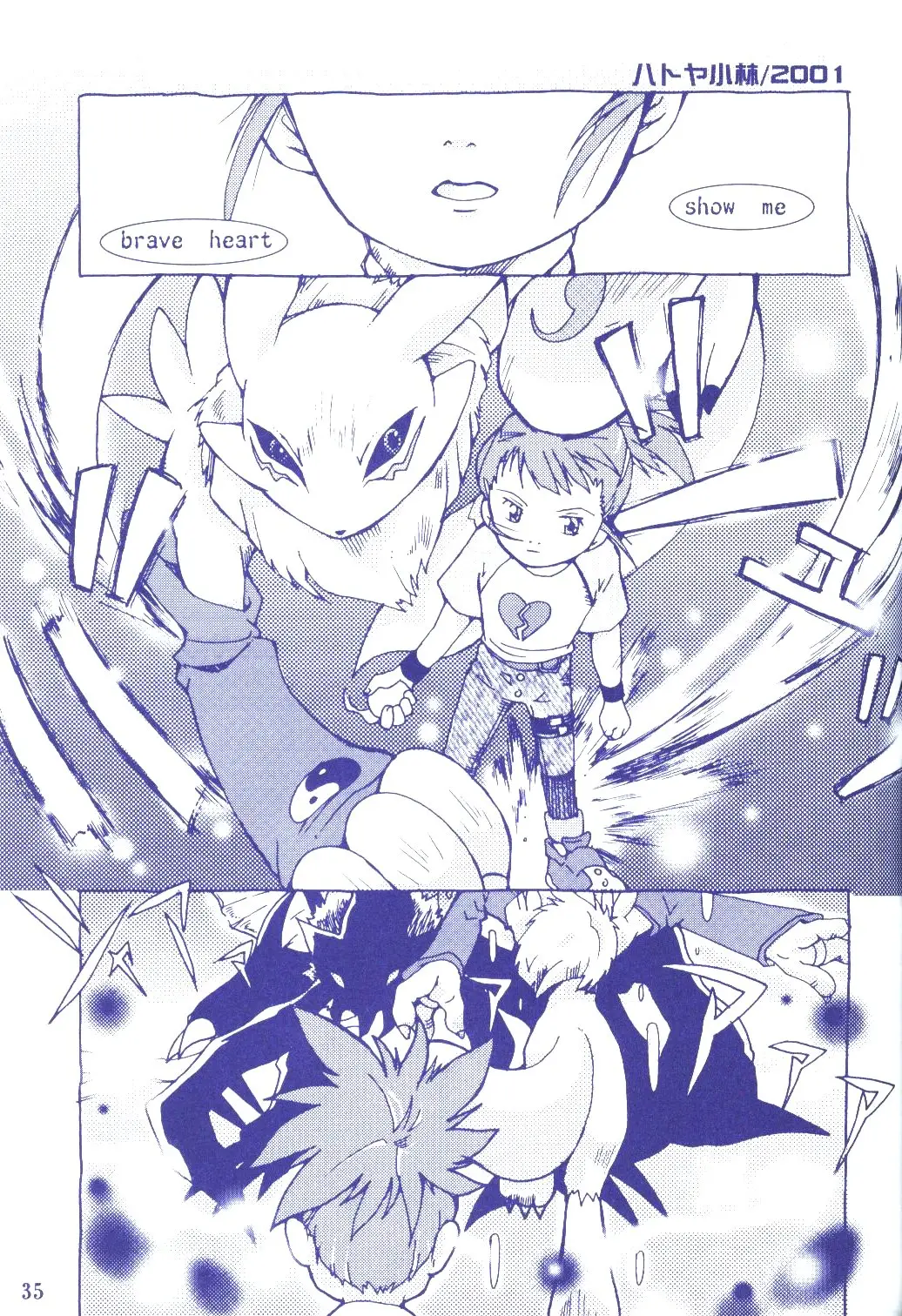 Page 34