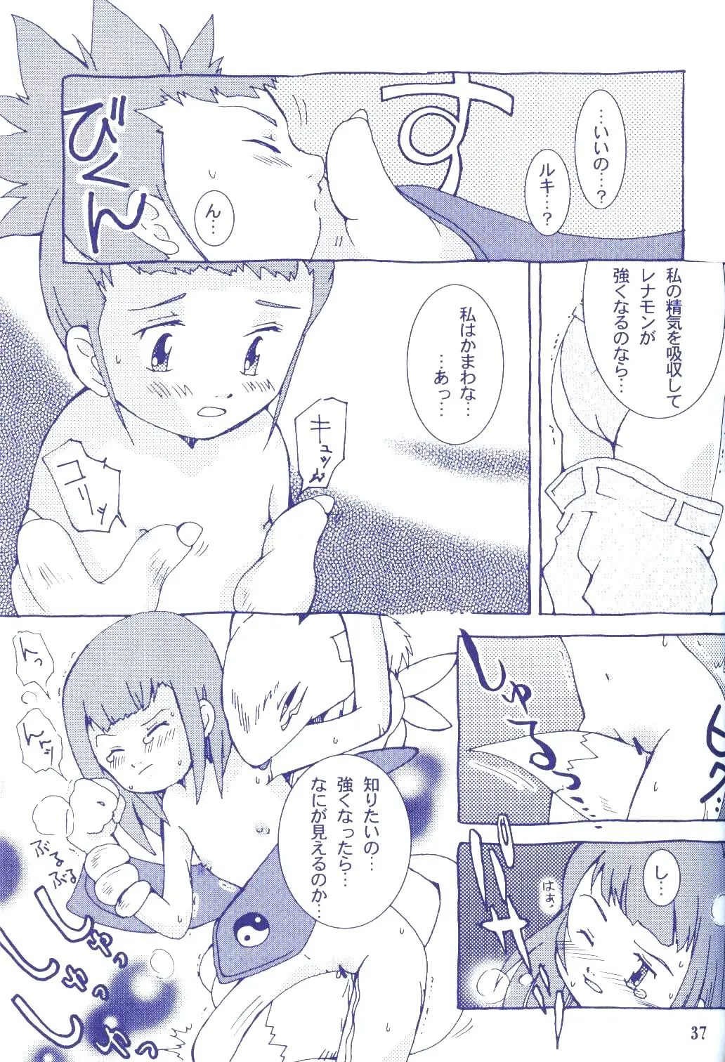 Page 36
