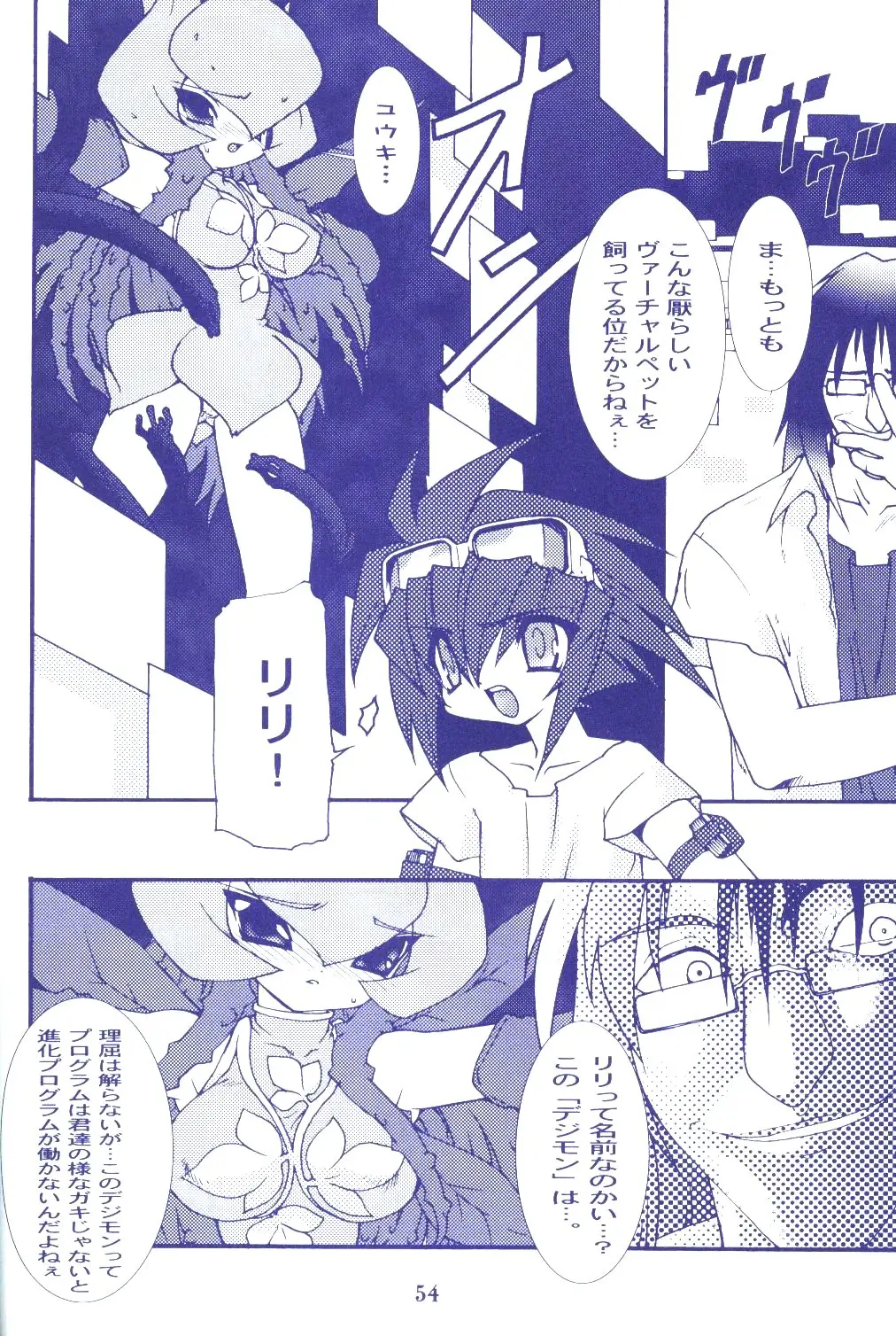 Page 53
