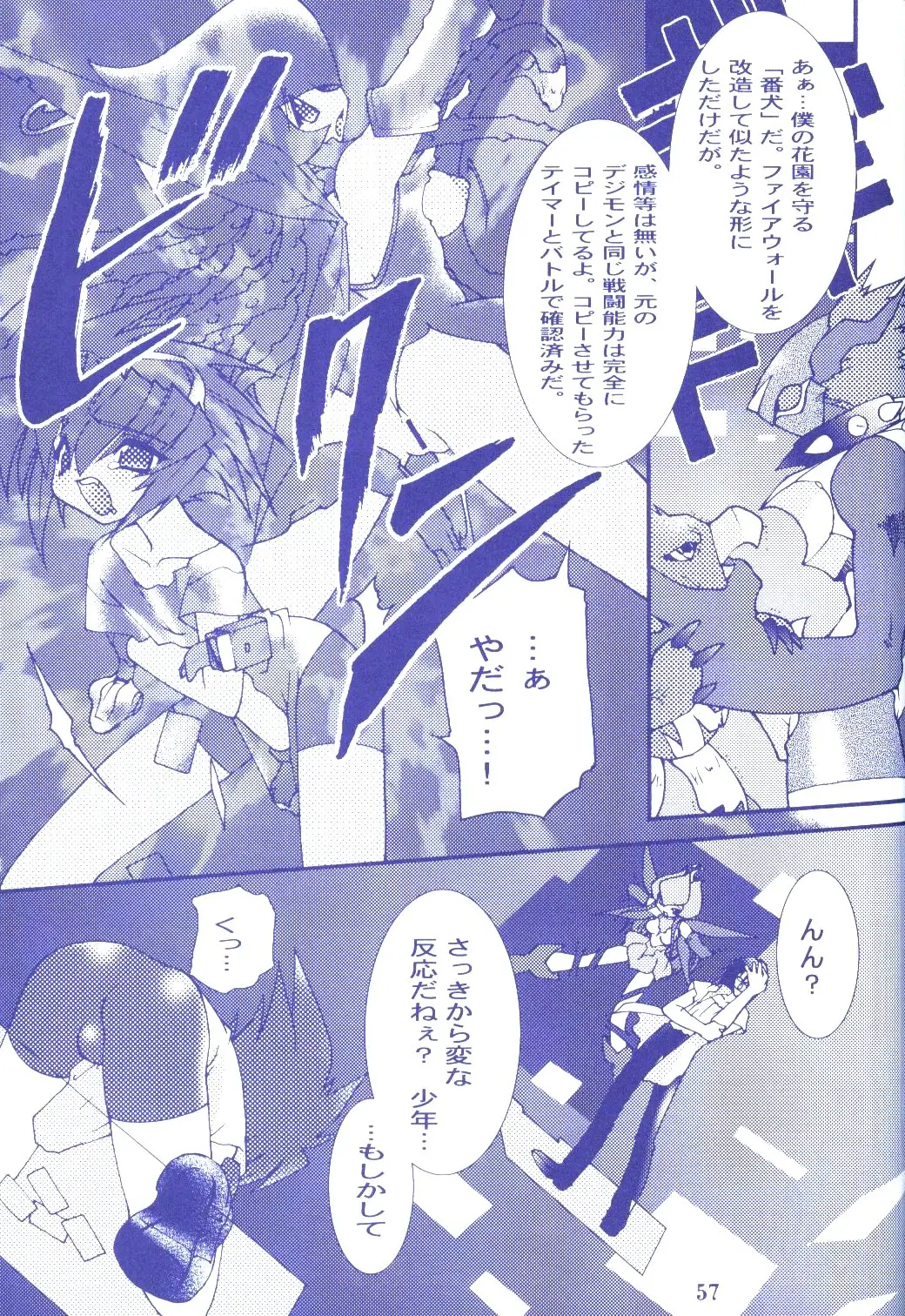 Page 56