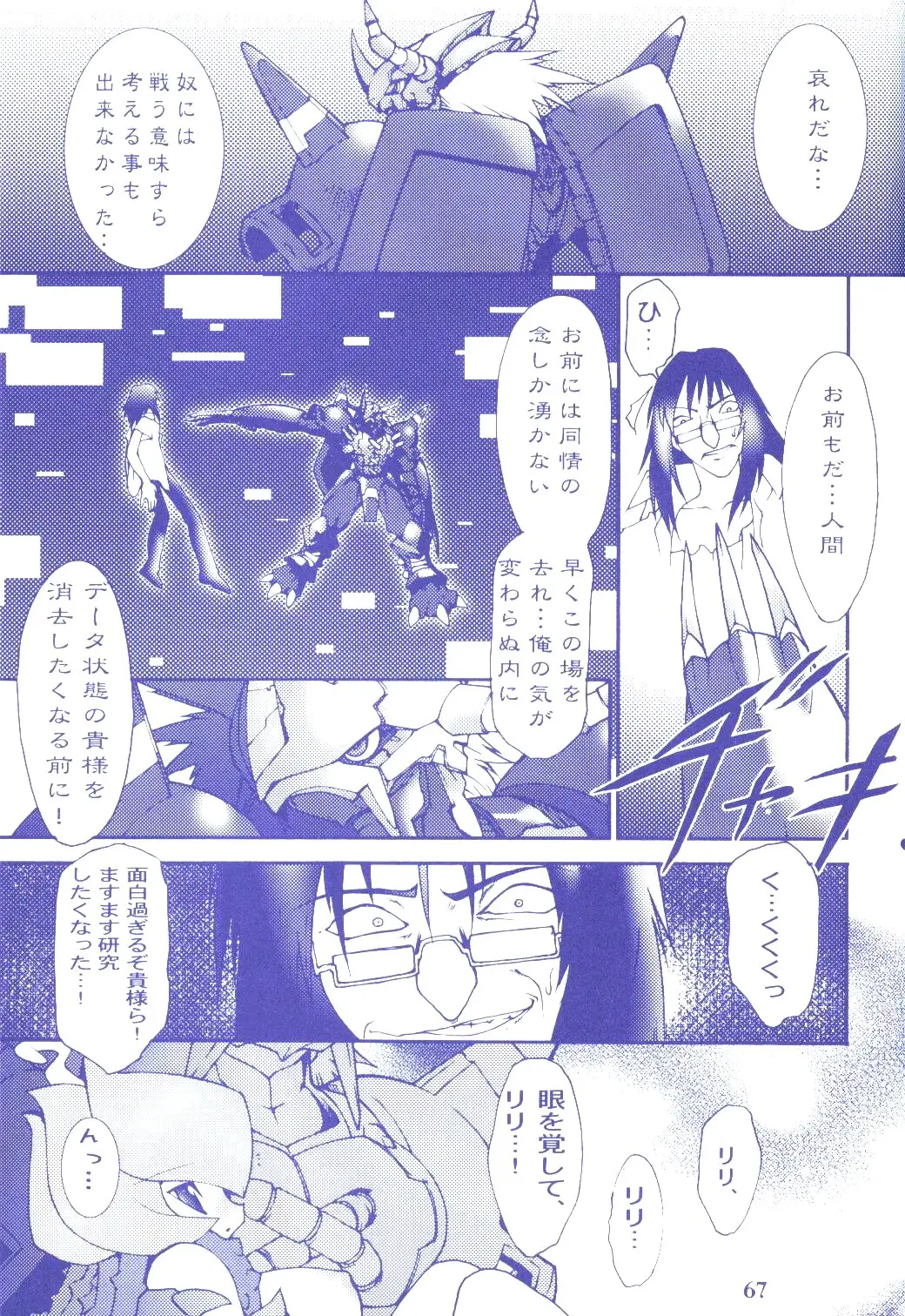 Page 66