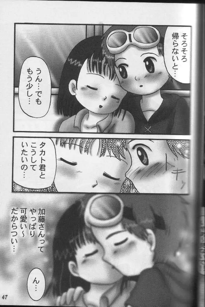 Page 46