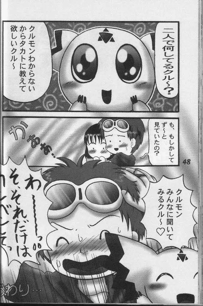 Page 47