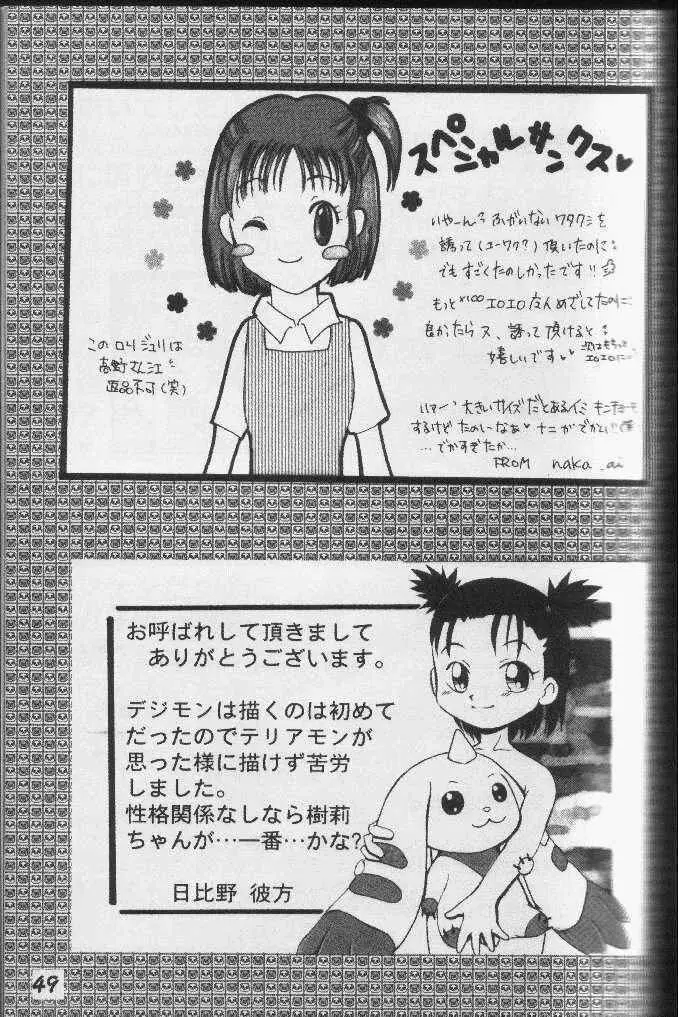 Page 48