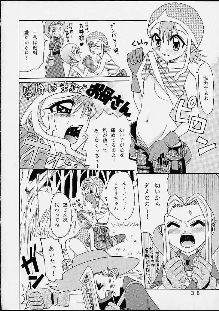 Page 37