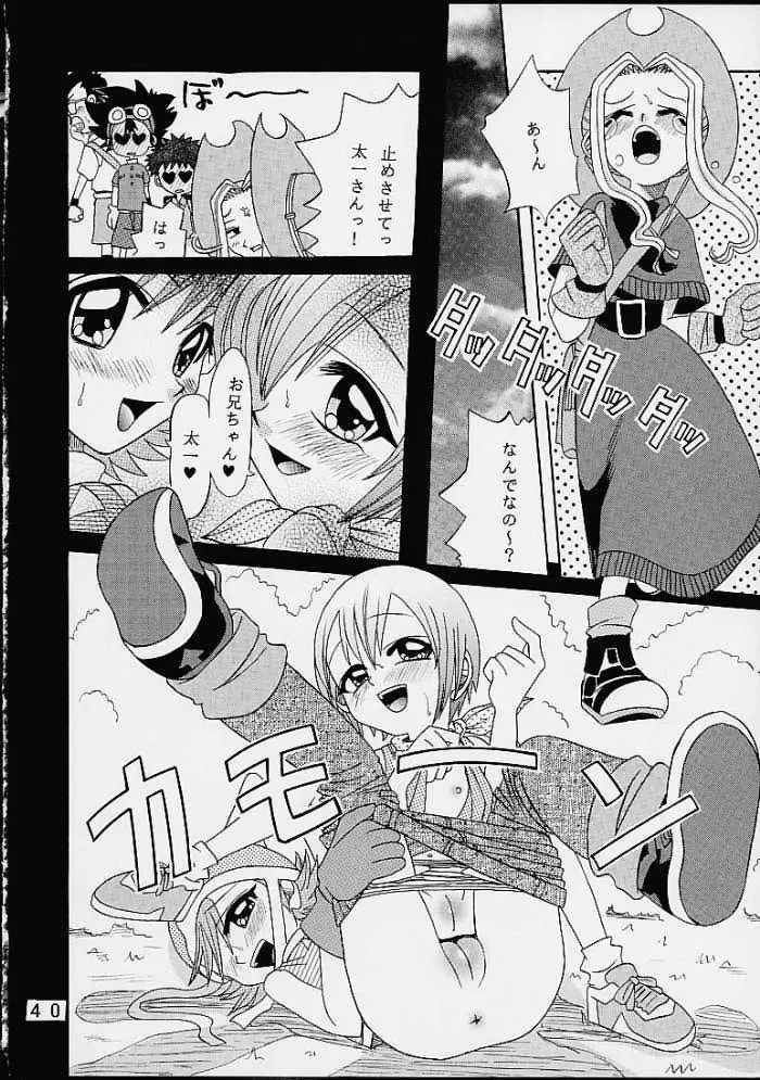 Page 39